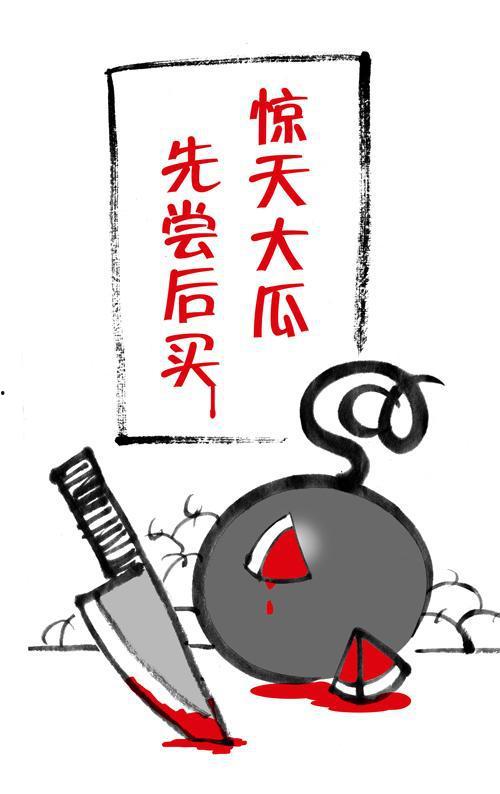 娱乐吃瓜酱关于诗的作品