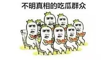 娱乐吃瓜群众爆料,神秘事件背后真相大揭秘！